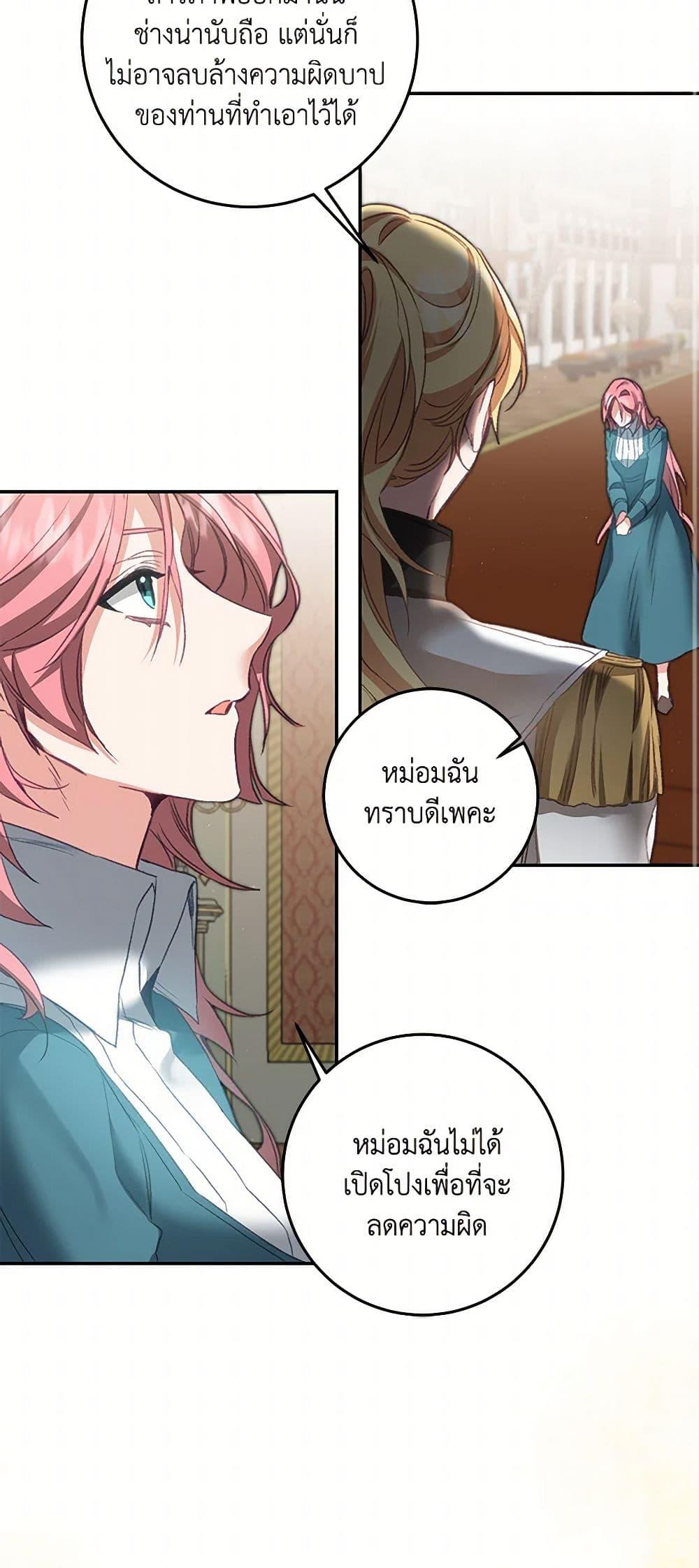 Manga-lc-com อ่านมังงะ อ่านการ์ตูน ออนไลน์ ฟรี I’ve Become the Villainous Empress of a Novel ตอนที่ 1 2 3 4 5 6 7 8 9 10 11 12 13 14 ฟรี ไม่มีโฆษณา Manga-lc - อ่าน มังงะ อ่าน การ์ตูน ออนไลน์ อ่านมังงะ ฟรี