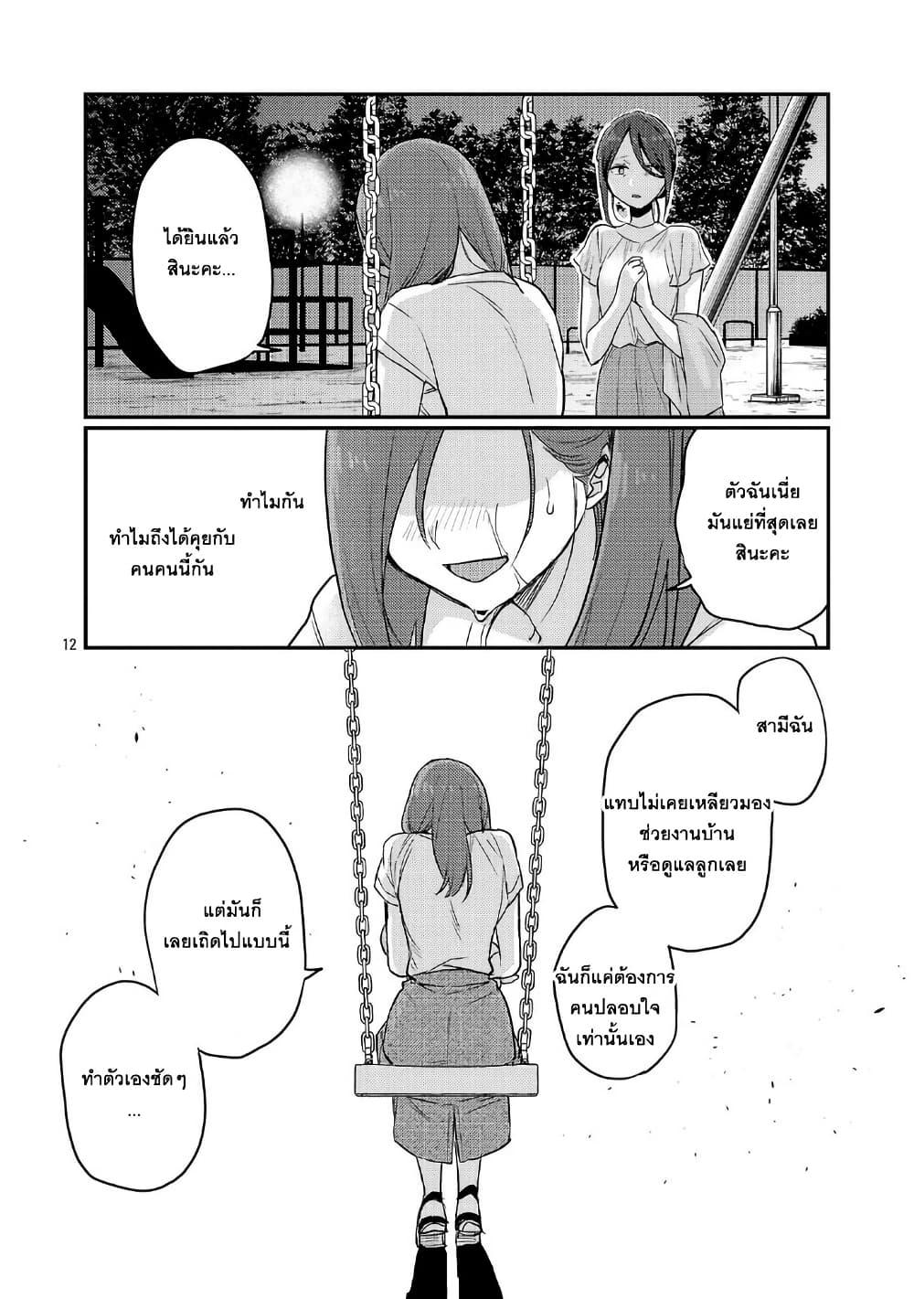 Manga-lc-com อ่านมังงะ อ่านการ์ตูน ออนไลน์ ฟรี Okaeri, Papa ตอนที่ 1 2 3 4 5 6 7 8 9 10 11 12 13 14 ฟรี ไม่มีโฆษณา Manga-lc - อ่าน มังงะ อ่าน การ์ตูน ออนไลน์ อ่านมังงะ ฟรี