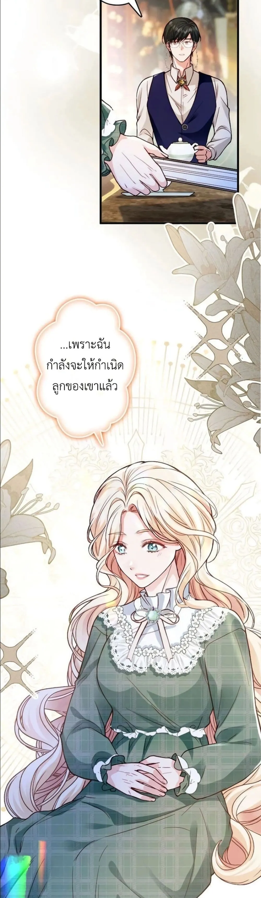 Manga-lc-com อ่านมังงะ อ่านการ์ตูน ออนไลน์ ฟรี I’m a Contract Stepmother, but the Tyrant Is Way Too Overpro ตอนที่ 1 2 3 4 5 6 7 8 9 10 11 12 13 14 ฟรี ไม่มีโฆษณา Manga-lc - อ่าน มังงะ อ่าน การ์ตูน ออนไลน์ อ่านมังงะ ฟรี