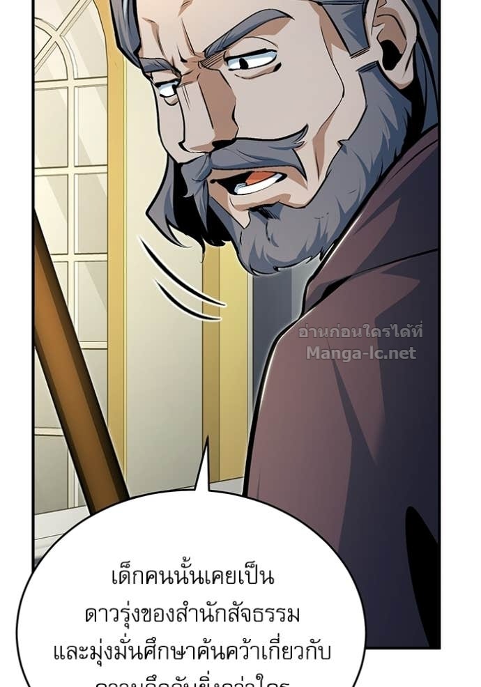 Doujin-Lc- อ่าน โดจิน มังฮวา เกาหลี ญี่ปุ่น จีน แปลไทย ศาสตราจารย์จำเป็นแห่งอะคาเดมี ตอนที่ 1 2 3 4 5 6 7 8 9 10 11 12 13 14 ฟรี ไม่มีโฆษณา อ่าน โดจิน Manhwa เกาหลี ญี่ปุ่น จีน เรามีครบ คัดมาให้เน้นๆ โดจิน 18+ รับประกันความฟินโดย Doujin Lc