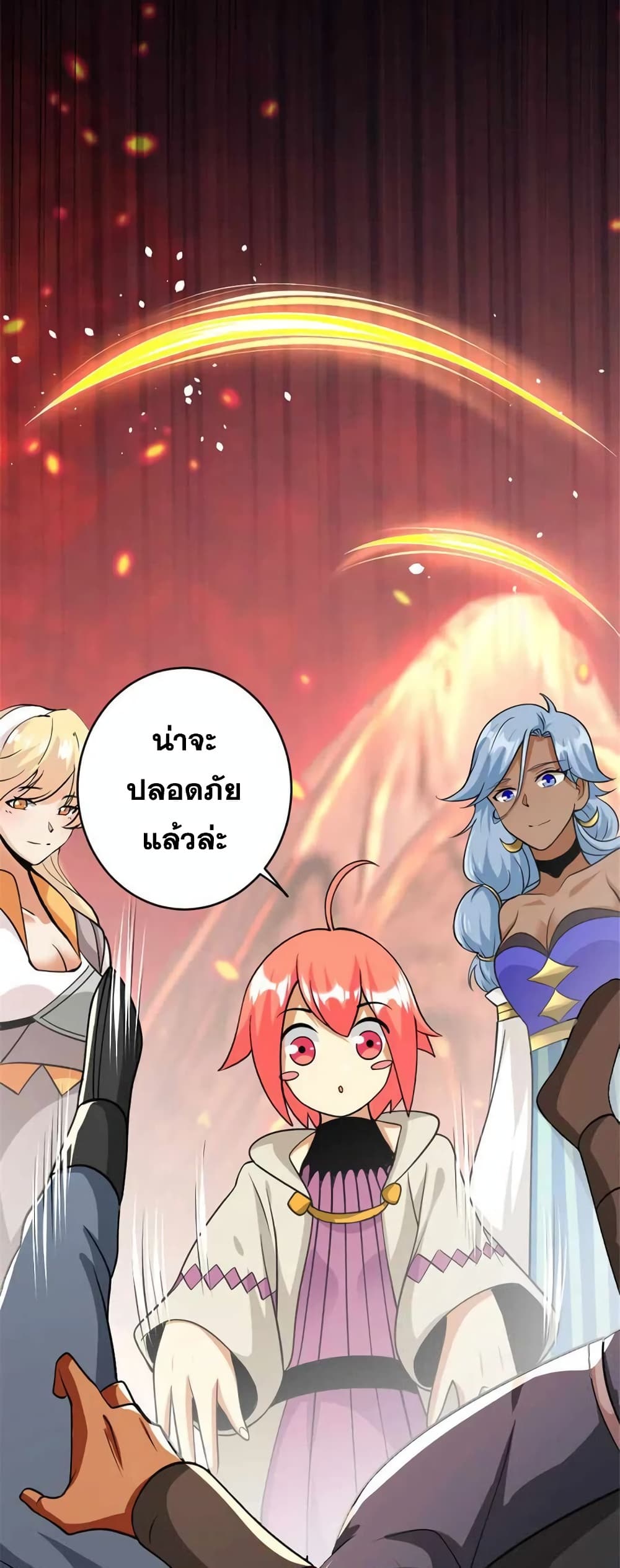 Manga-lc-com อ่านมังงะ อ่านการ์ตูน ออนไลน์ ฟรี Release That Witch ตอนที่ 1 2 3 4 5 6 7 8 9 10 11 12 13 14 ฟรี ไม่มีโฆษณา Manga-lc - อ่าน มังงะ อ่าน การ์ตูน ออนไลน์ อ่านมังงะ ฟรี