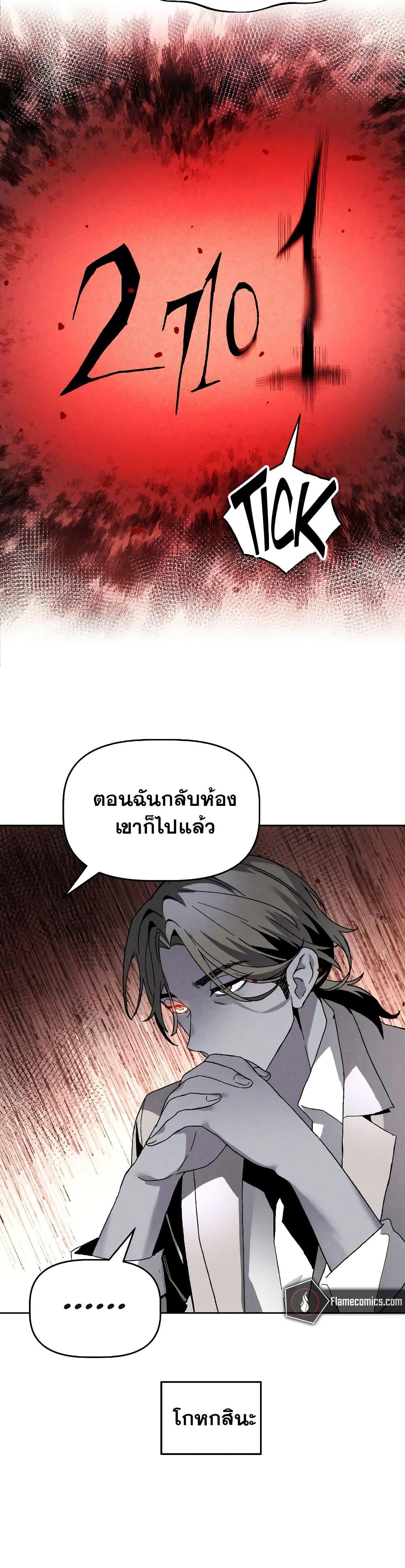 Manga-lc-com อ่านมังงะ อ่านการ์ตูน ออนไลน์ ฟรี The Murderer ตอนที่ 1 2 3 4 5 6 7 8 9 10 11 12 13 14 ฟรี ไม่มีโฆษณา Manga-lc - อ่าน มังงะ อ่าน การ์ตูน ออนไลน์ อ่านมังงะ ฟรี