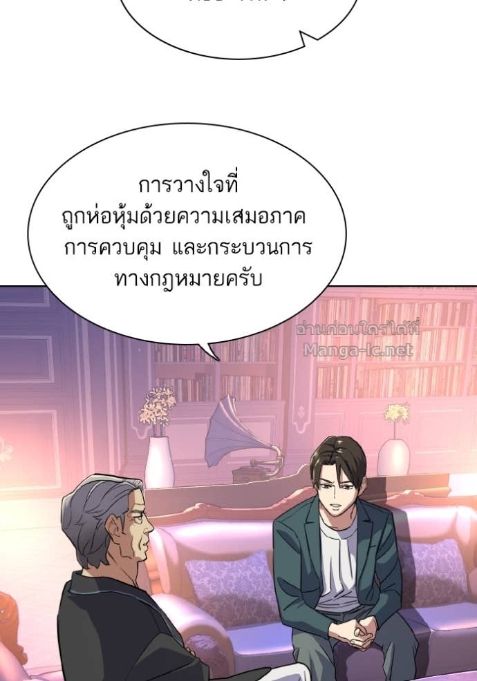 Doujin-Lc- อ่าน โดจิน มังฮวา เกาหลี ญี่ปุ่น จีน แปลไทย Reborn Rich ตอนที่ 1 2 3 4 5 6 7 8 9 10 11 12 13 14 ฟรี ไม่มีโฆษณา อ่าน โดจิน Manhwa เกาหลี ญี่ปุ่น จีน เรามีครบ คัดมาให้เน้นๆ โดจิน 18+ รับประกันความฟินโดย Doujin Lc