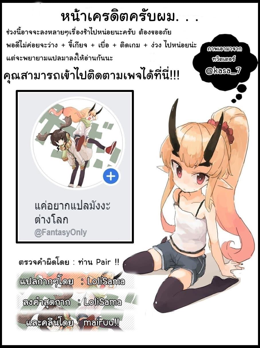 Manga-lc-com อ่านมังงะ อ่านการ์ตูน ออนไลน์ ฟรี Game of Familia Kazoku Senki ตอนที่ 1 2 3 4 5 6 7 8 9 10 11 12 13 14 ฟรี ไม่มีโฆษณา Manga-lc - อ่าน มังงะ อ่าน การ์ตูน ออนไลน์ อ่านมังงะ ฟรี