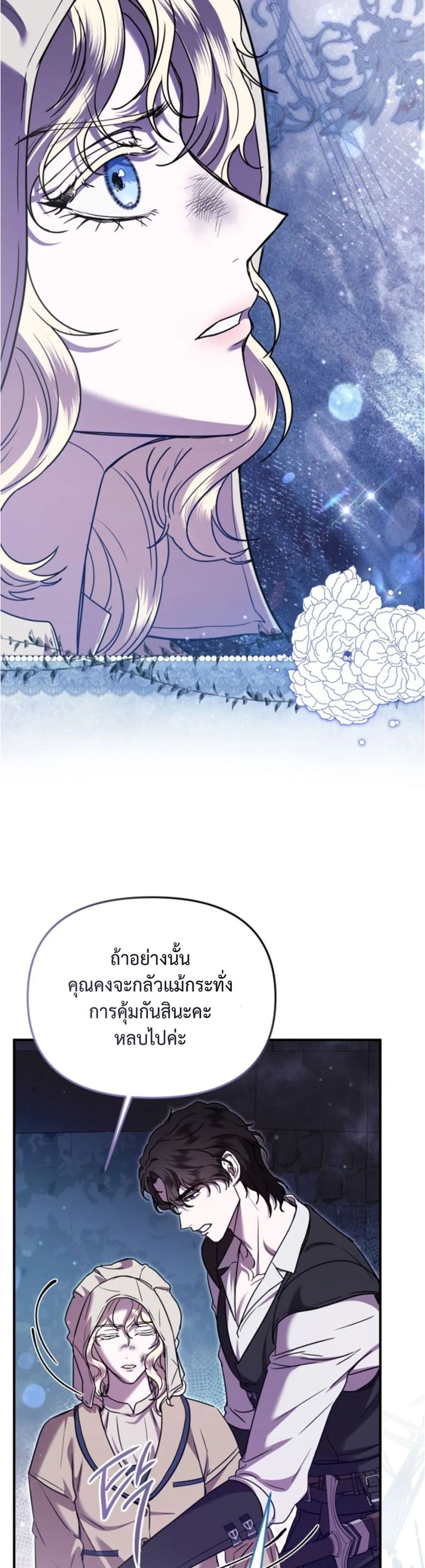 Manga-lc-com อ่านมังงะ อ่านการ์ตูน ออนไลน์ ฟรี You Are at the End of the Downfall ตอนที่ 1 2 3 4 5 6 7 8 9 10 11 12 13 14 ฟรี ไม่มีโฆษณา Manga-lc - อ่าน มังงะ อ่าน การ์ตูน ออนไลน์ อ่านมังงะ ฟรี