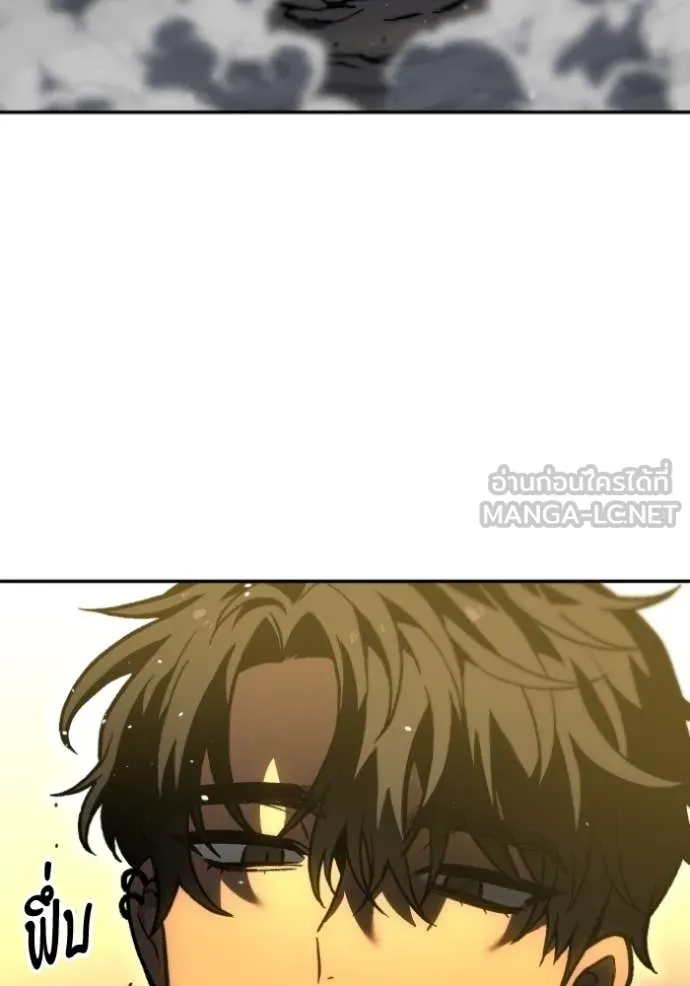 Regressor’s Life Aft ตอนที่ 108 รูปที่ 25