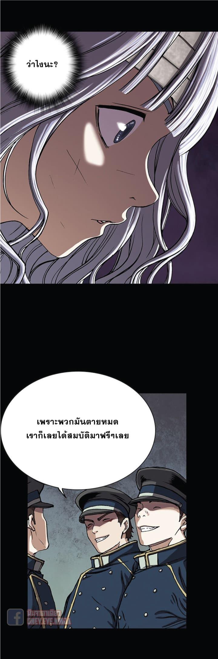 Manga-lc-com อ่านมังงะ อ่านการ์ตูน ออนไลน์ ฟรี Leviathan เลวีอาธาน อสูรกายใต้สมุทร ตอนที่ 1 2 3 4 5 6 7 8 9 10 11 12 13 14 ฟรี ไม่มีโฆษณา Manga-lc - อ่าน มังงะ อ่าน การ์ตูน ออนไลน์ อ่านมังงะ ฟรี
