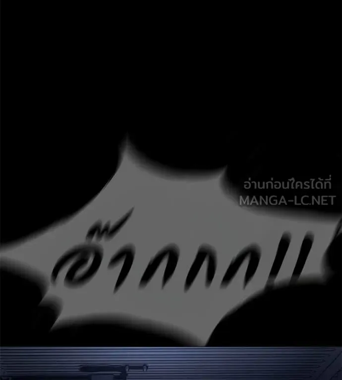 มัจจุราช ตอนที่ 8 รูปที่ 187