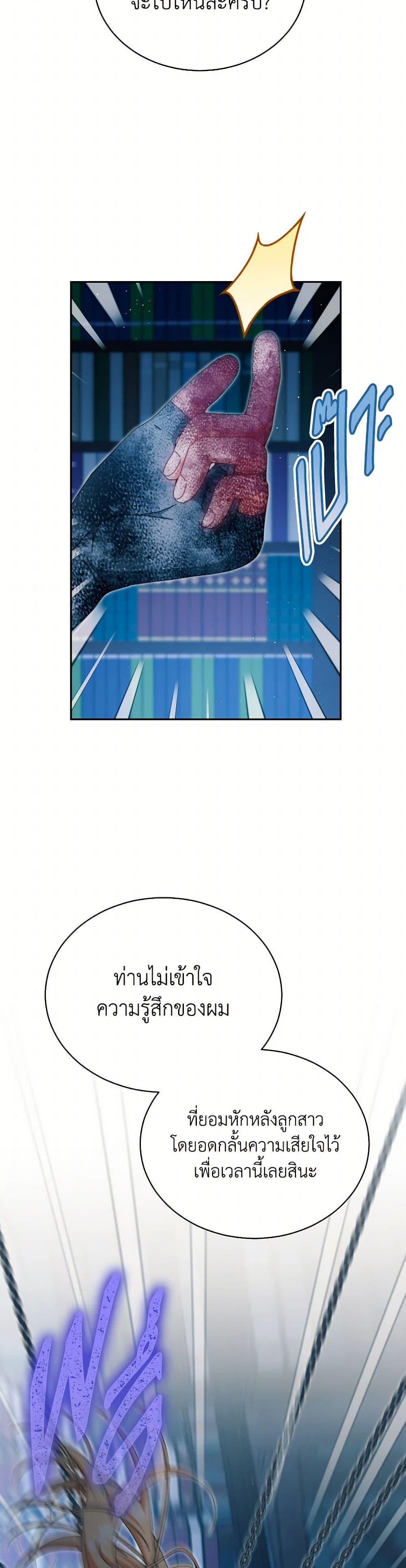 Manga-lc-com อ่านมังงะ อ่านการ์ตูน ออนไลน์ ฟรี Writing My Male Lead’s Happily Ever After ตอนที่ 1 2 3 4 5 6 7 8 9 10 11 12 13 14 ฟรี ไม่มีโฆษณา Manga-lc - อ่าน มังงะ อ่าน การ์ตูน ออนไลน์ อ่านมังงะ ฟรี