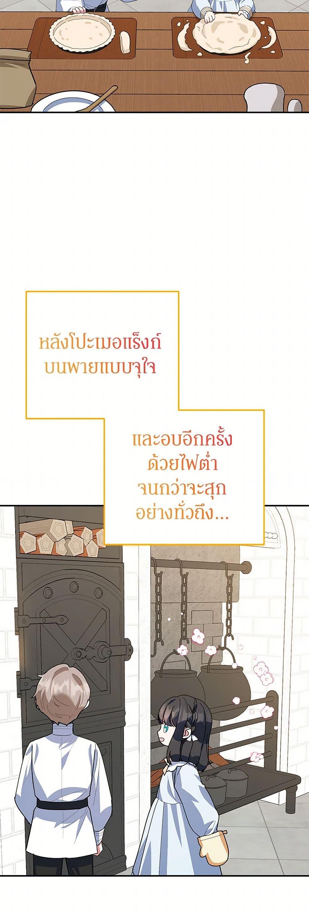 Manga-lc-com อ่านมังงะ อ่านการ์ตูน ออนไลน์ ฟรี A Divorced Evil Lady Bakes Cakes ตอนที่ 1 2 3 4 5 6 7 8 9 10 11 12 13 14 ฟรี ไม่มีโฆษณา Manga-lc - อ่าน มังงะ อ่าน การ์ตูน ออนไลน์ อ่านมังงะ ฟรี