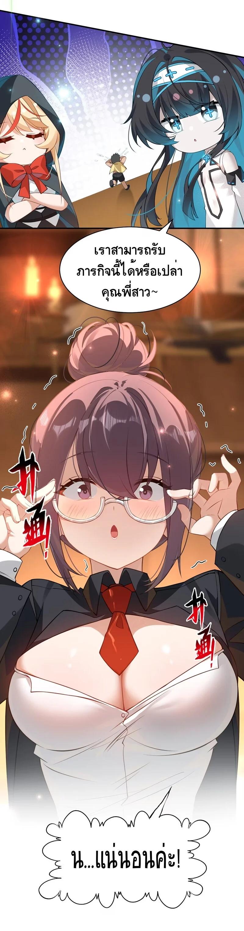 Manga-lc-com อ่านมังงะ อ่านการ์ตูน ออนไลน์ ฟรี I Am a Max-Level Priestess in Another World ตอนที่ 1 2 3 4 5 6 7 8 9 10 11 12 13 14 ฟรี ไม่มีโฆษณา Manga-lc - อ่าน มังงะ อ่าน การ์ตูน ออนไลน์ อ่านมังงะ ฟรี