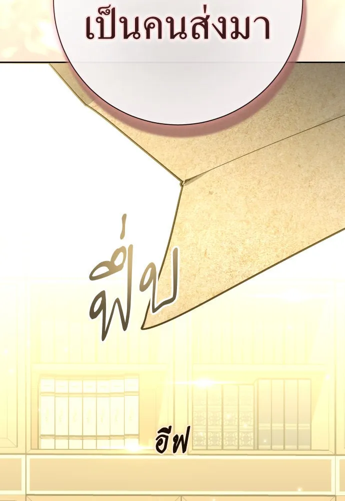 ชิงชีวิตพลิกลิขิตชะตา ตอนที่ 202. เรื่องราวภายในกล่อง(8) รูปที่ 143