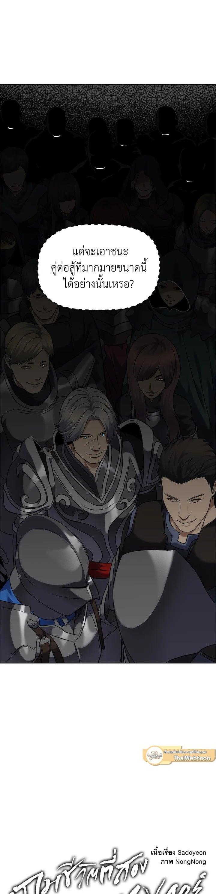 Manga-lc-com อ่านมังงะ อ่านการ์ตูน ออนไลน์ ฟรี Second Life Ranker ตอนที่ 1 2 3 4 5 6 7 8 9 10 11 12 13 14 ฟรี ไม่มีโฆษณา Manga-lc - อ่าน มังงะ อ่าน การ์ตูน ออนไลน์ อ่านมังงะ ฟรี