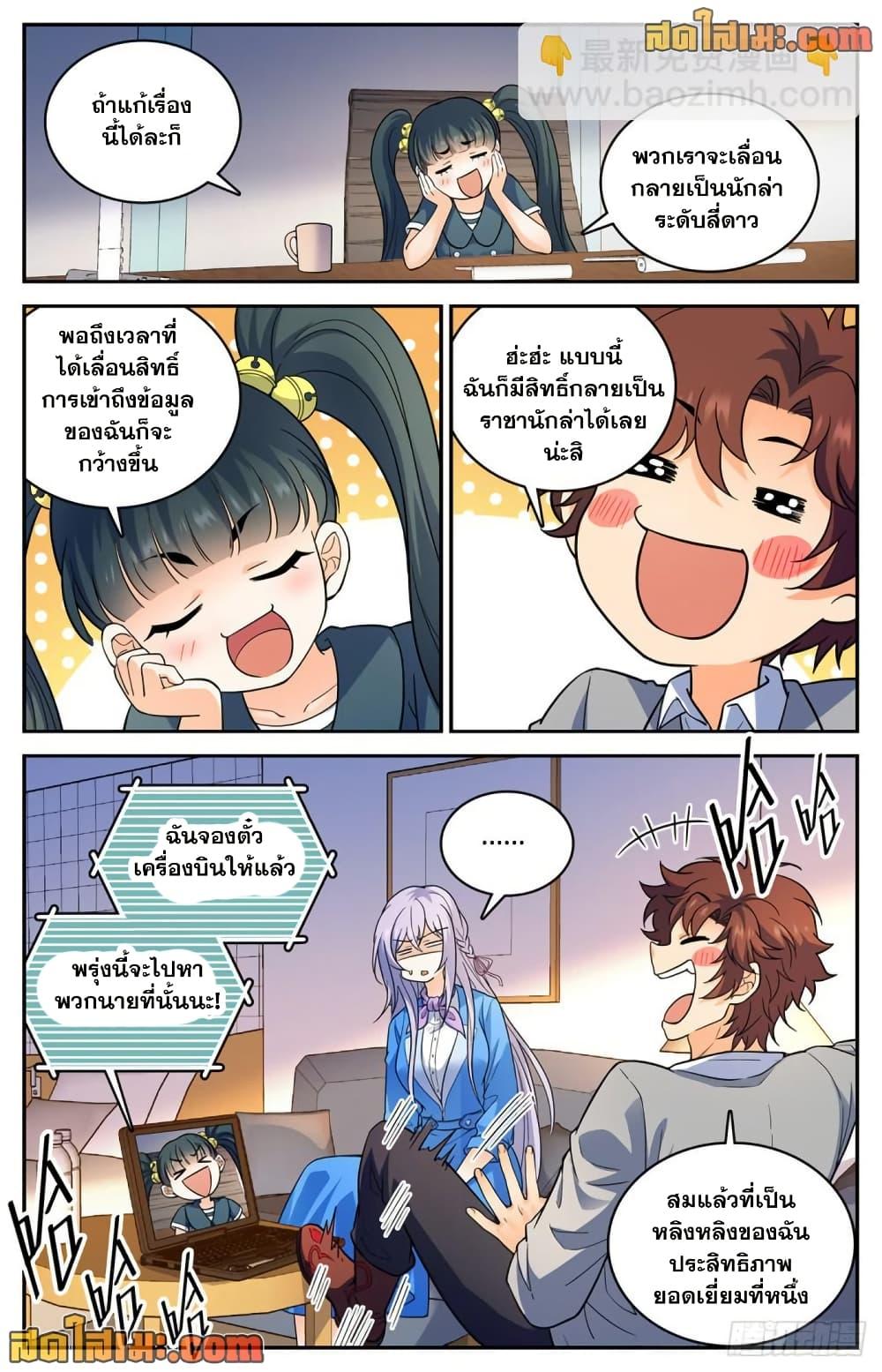 Manga-lc-com อ่านมังงะ อ่านการ์ตูน ออนไลน์ ฟรี Versatile Mage จอมเวทย์เต็มพิกัด ตอนที่ 1 2 3 4 5 6 7 8 9 10 11 12 13 14 ฟรี ไม่มีโฆษณา Manga-lc - อ่าน มังงะ อ่าน การ์ตูน ออนไลน์ อ่านมังงะ ฟรี