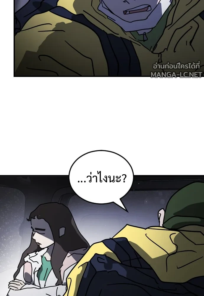 Manga-lc-com อ่านมังงะ อ่านการ์ตูน ออนไลน์ ฟรี วันดีคืนดี โซลก็ ตอนที่ 1 2 3 4 5 6 7 8 9 10 11 12 13 14 ฟรี ไม่มีโฆษณา Manga-lc - อ่าน มังงะ อ่าน การ์ตูน ออนไลน์ อ่านมังงะ ฟรี