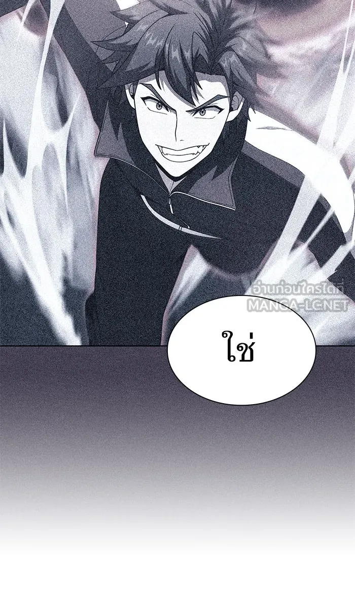 ผู้เล่นขั้นเทพแห่งหอคอยฝึกสอน ตอนที่ 97 รูปที่ 57