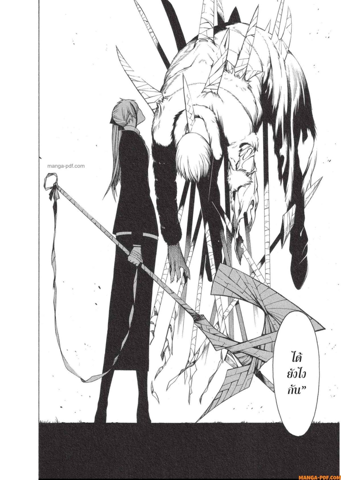 Manga-lc-com อ่านมังงะ อ่านการ์ตูน ออนไลน์ ฟรี Mononogatari มหาเนตรผู้พิทักษ์ ตอนที่ 1 2 3 4 5 6 7 8 9 10 11 12 13 14 ฟรี ไม่มีโฆษณา Manga-lc - อ่าน มังงะ อ่าน การ์ตูน ออนไลน์ อ่านมังงะ ฟรี