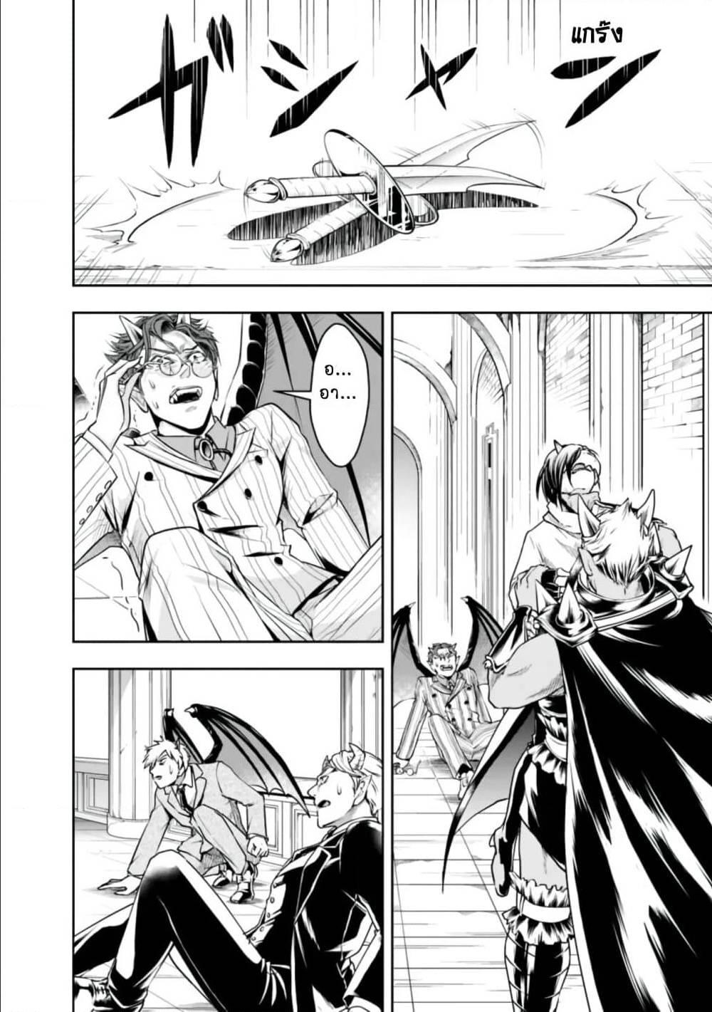 Manga-lc-com อ่านมังงะ อ่านการ์ตูน ออนไลน์ ฟรี Shitsugyou Kenja no Nariagari ตอนที่ 1 2 3 4 5 6 7 8 9 10 11 12 13 14 ฟรี ไม่มีโฆษณา Manga-lc - อ่าน มังงะ อ่าน การ์ตูน ออนไลน์ อ่านมังงะ ฟรี