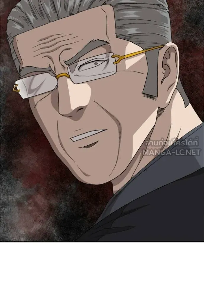 BAD GUY ตอนที่ 294 รูปที่ 84