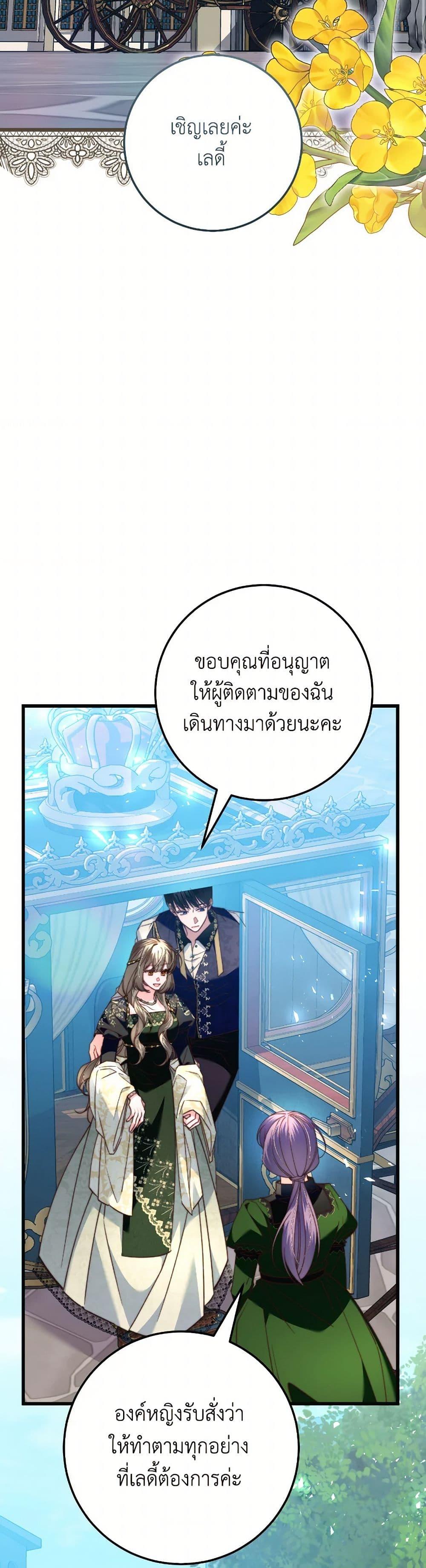 Manga-lc-com อ่านมังงะ อ่านการ์ตูน ออนไลน์ ฟรี The Guidebook for Villainesses ตอนที่ 1 2 3 4 5 6 7 8 9 10 11 12 13 14 ฟรี ไม่มีโฆษณา Manga-lc - อ่าน มังงะ อ่าน การ์ตูน ออนไลน์ อ่านมังงะ ฟรี