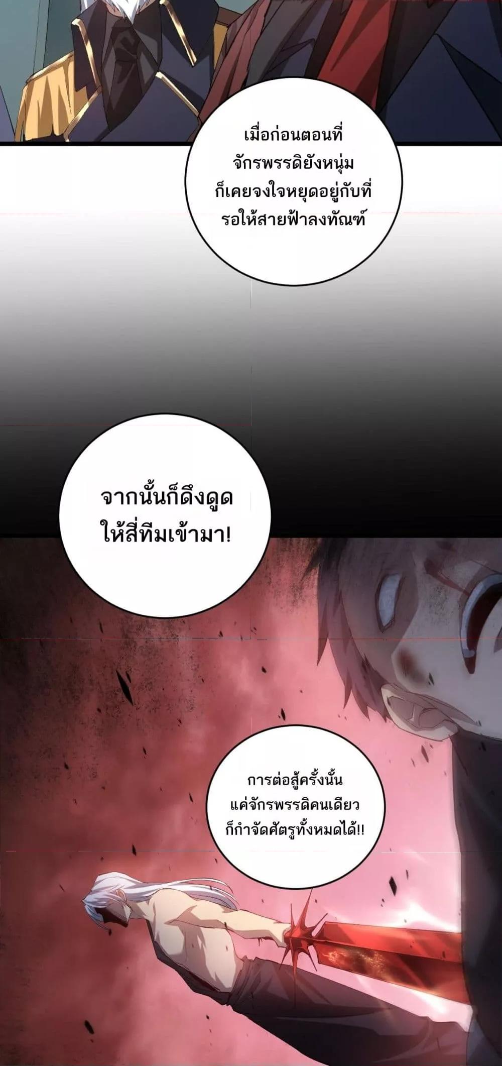 Manga-lc-com อ่านมังงะ อ่านการ์ตูน ออนไลน์ ฟรี SupremeZergLo ตอนที่ 1 2 3 4 5 6 7 8 9 10 11 12 13 14 ฟรี ไม่มีโฆษณา Manga-lc - อ่าน มังงะ อ่าน การ์ตูน ออนไลน์ อ่านมังงะ ฟรี