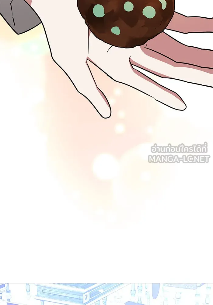 อะคาเดมีนี้เห็นทีจะเจ๊ง ตอนที่ 70 รูปที่ 54