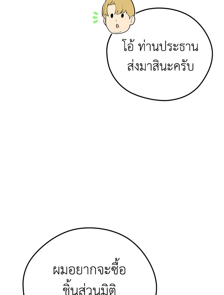 Doujin-Lc- อ่าน โดจิน มังฮวา เกาหลี ญี่ปุ่น จีน แปลไทย เนโครแมนเซอร์แห่งสถานีโซล ตอนที่ 1 2 3 4 5 6 7 8 9 10 11 12 13 14 ฟรี ไม่มีโฆษณา อ่าน โดจิน Manhwa เกาหลี ญี่ปุ่น จีน เรามีครบ คัดมาให้เน้นๆ โดจิน 18+ รับประกันความฟินโดย  Doujin Lc