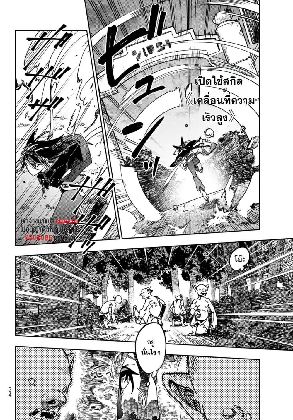 Manga-lc-com อ่านมังงะ อ่านการ์ตูน ออนไลน์ ฟรี Shadow Assassins World – Kage wa Usui kedo, Saikyou Ninja Yattemasu ตอนที่ 1 2 3 4 5 6 7 8 9 10 11 12 13 14 ฟรี ไม่มีโฆษณา Manga-lc - อ่าน มังงะ อ่าน การ์ตูน ออนไลน์ อ่านมังงะ ฟรี