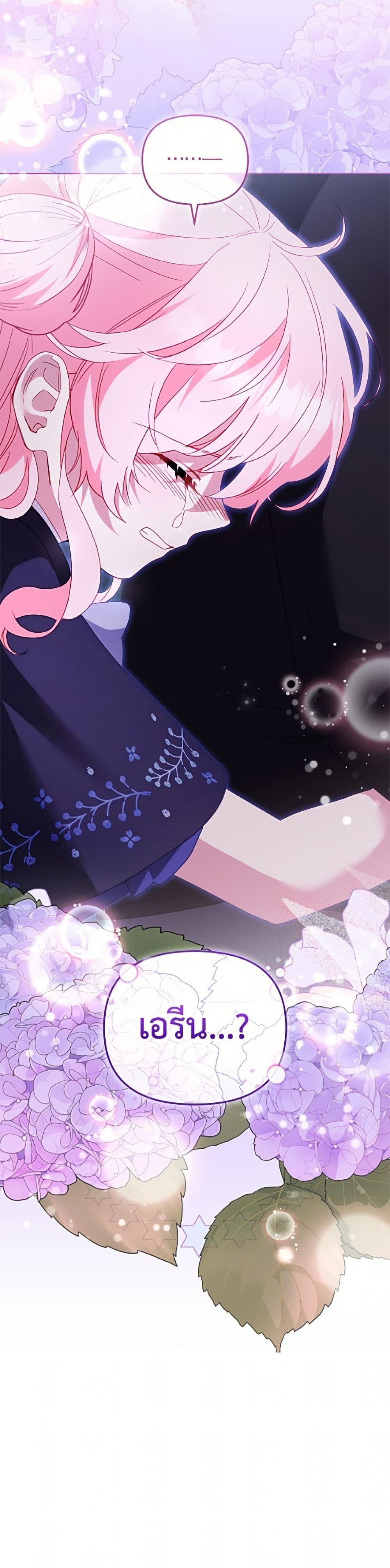 Manga-lc-com อ่านมังงะ อ่านการ์ตูน ออนไลน์ ฟรี I’m Being Raised by Villains ตอนที่ 1 2 3 4 5 6 7 8 9 10 11 12 13 14 ฟรี ไม่มีโฆษณา Manga-lc - อ่าน มังงะ อ่าน การ์ตูน ออนไลน์ อ่านมังงะ ฟรี