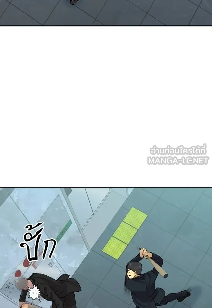 หลานอัจฉริยะ ตอนที่ 29 รูปที่ 35