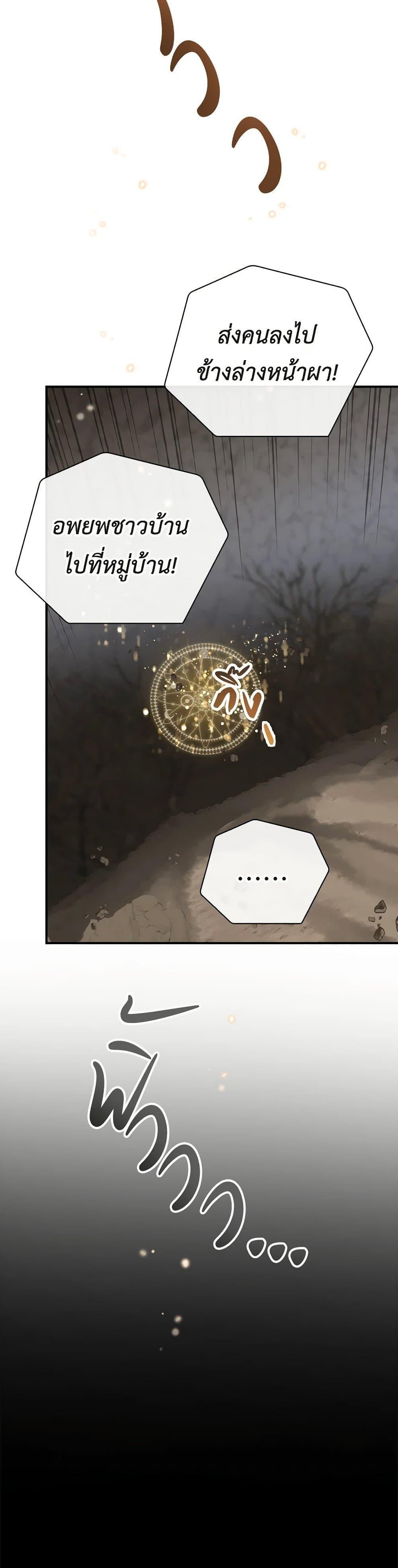 Manga-lc-com อ่านมังงะ อ่านการ์ตูน ออนไลน์ ฟรี Duchess in the Glass House ตอนที่ 1 2 3 4 5 6 7 8 9 10 11 12 13 14 ฟรี ไม่มีโฆษณา Manga-lc - อ่าน มังงะ อ่าน การ์ตูน ออนไลน์ อ่านมังงะ ฟรี