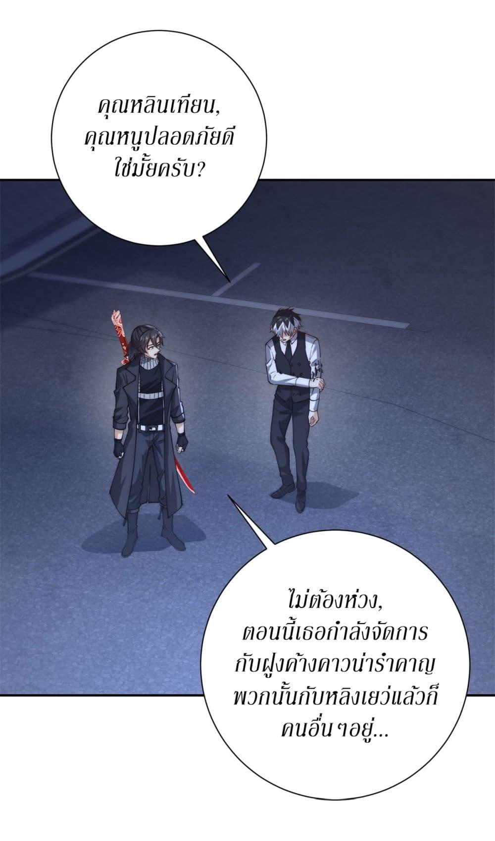Manga-lc-com อ่านมังงะ อ่านการ์ตูน ออนไลน์ ฟรี After Being Reincarnated, I Will Reach the Top With My Divergent Cheats ตอนที่ 1 2 3 4 5 6 7 8 9 10 11 12 13 14 ฟรี ไม่มีโฆษณา Manga-lc - อ่าน มังงะ อ่าน การ์ตูน ออนไลน์ อ่านมังงะ ฟรี