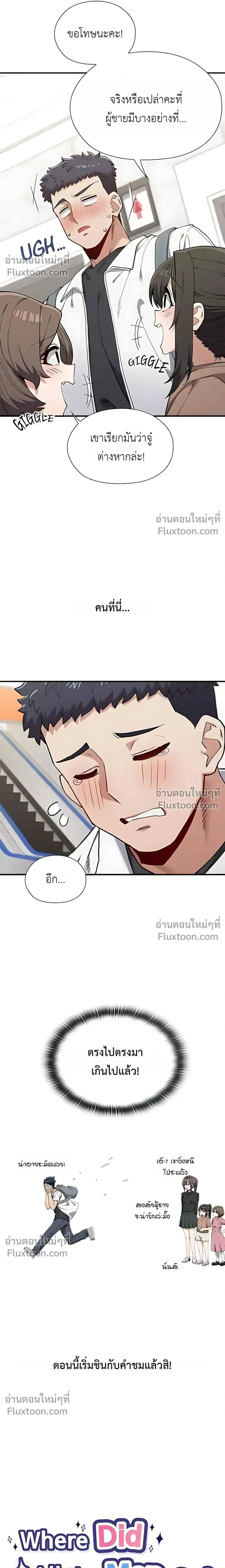 Doujin-Lc- อ่าน โดจิน มังฮวา เกาหลี ญี่ปุ่น จีน แปลไทย Where Did All the Men Go ผู้ชายขาดแคลนผมเลยต้องรับจบ ตอนที่ 1 2 3 4 5 6 7 8 9 10 11 12 13 14 ฟรี ไม่มีโฆษณา อ่าน โดจิน Manhwa เกาหลี ญี่ปุ่น จีน เรามีครบ คัดมาให้เน้นๆ โดจิน 18+ รับประกันความฟินโดย  Doujin Lc