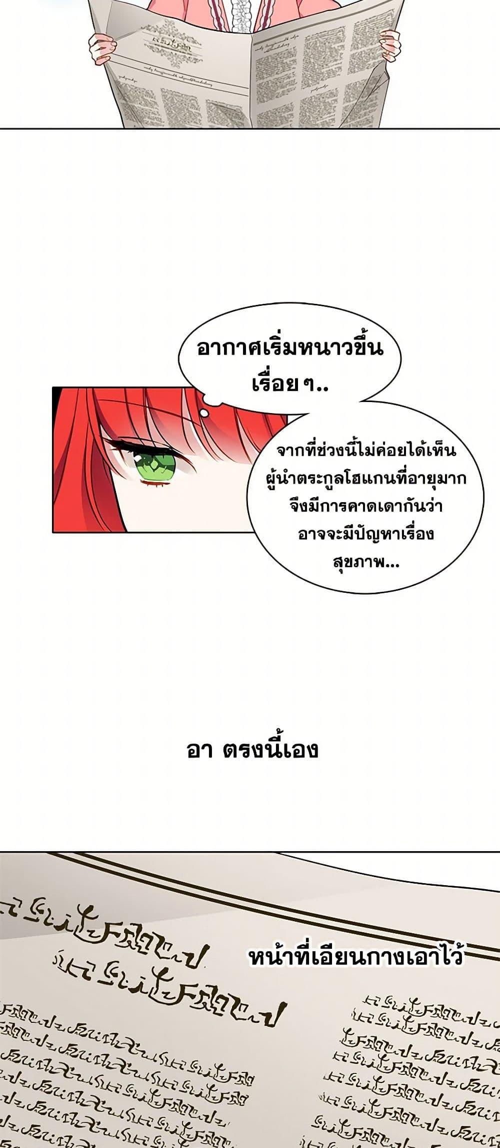 Manga-lc-com อ่านมังงะ อ่านการ์ตูน ออนไลน์ ฟรี The Detective Of Muiella ตอนที่ 1 2 3 4 5 6 7 8 9 10 11 12 13 14 ฟรี ไม่มีโฆษณา Manga-lc - อ่าน มังงะ อ่าน การ์ตูน ออนไลน์ อ่านมังงะ ฟรี