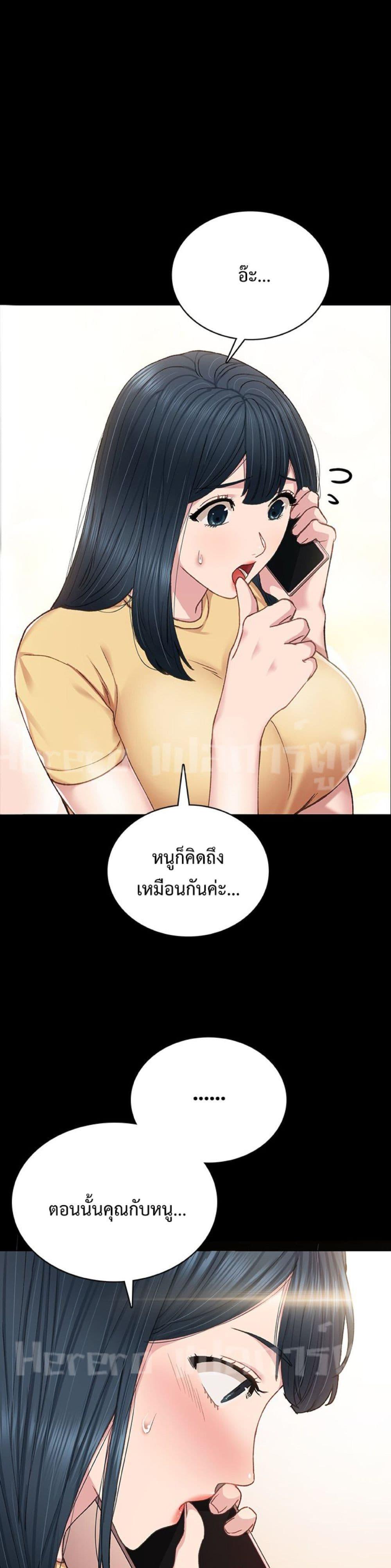 Doujin-Lc- อ่าน โดจิน มังฮวา เกาหลี ญี่ปุ่น จีน แปลไทย Teaching Practice ตอนที่ 1 2 3 4 5 6 7 8 9 10 11 12 13 14 ฟรี ไม่มีโฆษณา อ่าน โดจิน Manhwa เกาหลี ญี่ปุ่น จีน เรามีครบ คัดมาให้เน้นๆ โดจิน 18+ รับประกันความฟินโดย  Doujin Lc