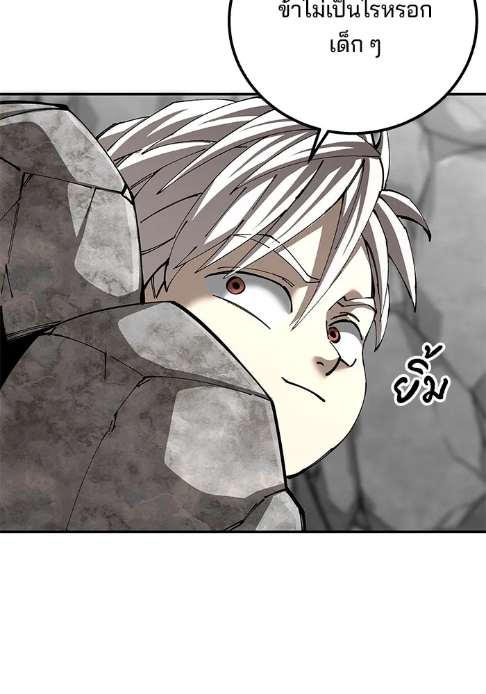 คุณปู่จอมยุทธกับหลานสาวสุดแกร่ง ตอนที่ 91 รูปที่ 94