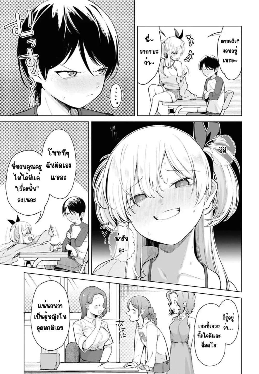 Manga-lc-com อ่านมังงะ อ่านการ์ตูน ออนไลน์ ฟรี Ore no Ichizu wo Jama Suru Aitsu ตอนที่ 1 2 3 4 5 6 7 8 9 10 11 12 13 14 ฟรี ไม่มีโฆษณา Manga-lc - อ่าน มังงะ อ่าน การ์ตูน ออนไลน์ อ่านมังงะ ฟรี