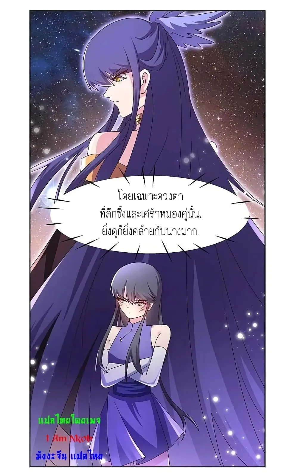 Manga-lc-com อ่านมังงะ อ่านการ์ตูน ออนไลน์ ฟรี Above All Gods ตอนที่ 1 2 3 4 5 6 7 8 9 10 11 12 13 14 ฟรี ไม่มีโฆษณา Manga-lc - อ่าน มังงะ อ่าน การ์ตูน ออนไลน์ อ่านมังงะ ฟรี