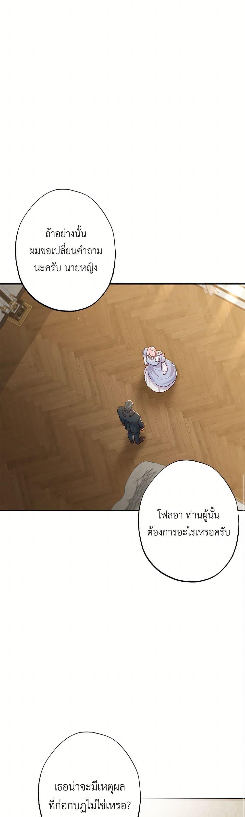 Manga-lc-com อ่านมังงะ อ่านการ์ตูน ออนไลน์ ฟรี The Villain’s Young Backer ตอนที่ 1 2 3 4 5 6 7 8 9 10 11 12 13 14 ฟรี ไม่มีโฆษณา Manga-lc - อ่าน มังงะ อ่าน การ์ตูน ออนไลน์ อ่านมังงะ ฟรี