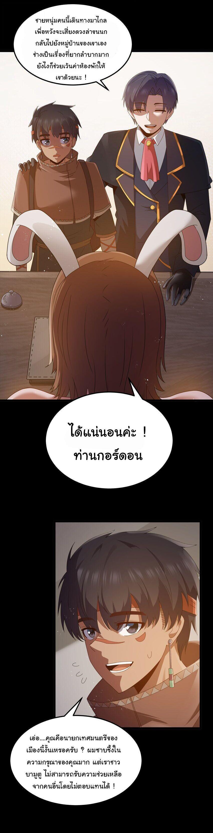 Manga-lc-com อ่านมังงะ อ่านการ์ตูน ออนไลน์ ฟรี This Hero is a Money Supremacist ตอนที่ 1 2 3 4 5 6 7 8 9 10 11 12 13 14 ฟรี ไม่มีโฆษณา Manga-lc - อ่าน มังงะ อ่าน การ์ตูน ออนไลน์ อ่านมังงะ ฟรี