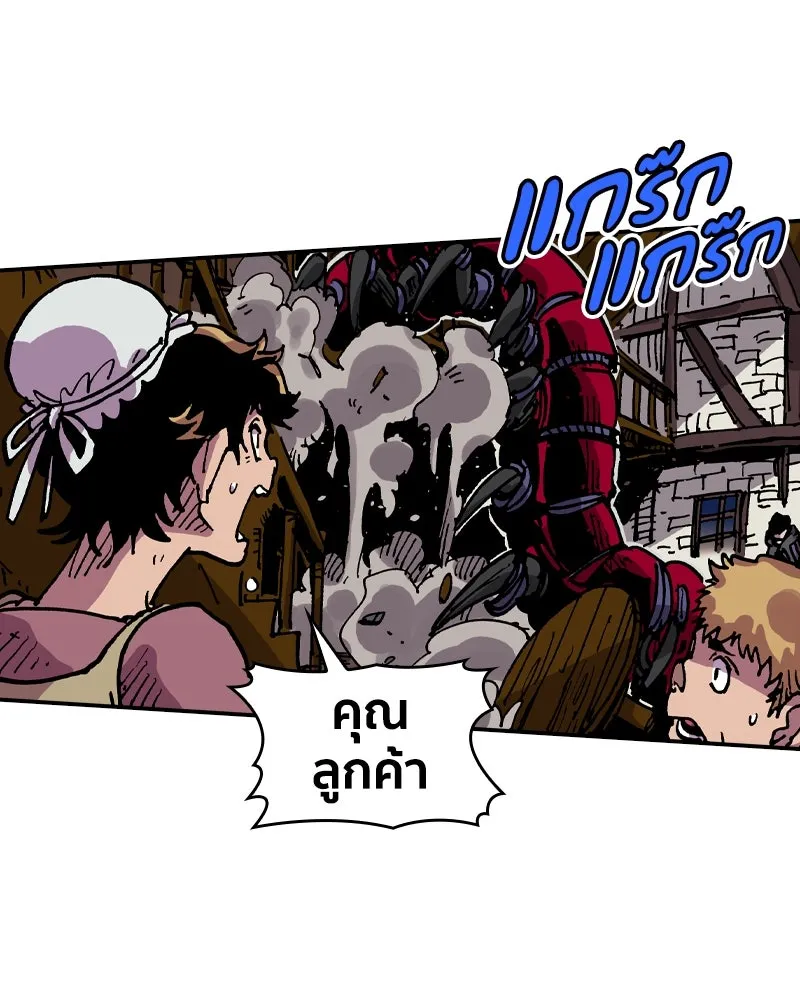 เคลวาเทส อสูรจอมราชัน ตอนที่ 28 เวลาออกล่า รูปที่ 71