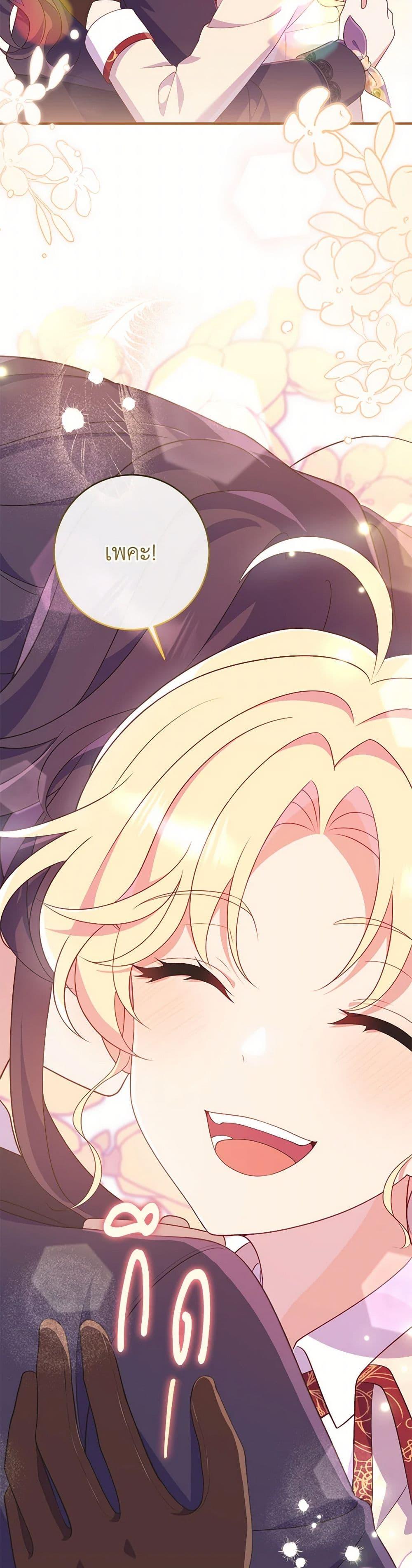 Manga-lc-com อ่านมังงะ อ่านการ์ตูน ออนไลน์ ฟรี I Became a Childhood Friend of the Obsessive Sub Male Lead ตอนที่ 1 2 3 4 5 6 7 8 9 10 11 12 13 14 ฟรี ไม่มีโฆษณา Manga-lc - อ่าน มังงะ อ่าน การ์ตูน ออนไลน์ อ่านมังงะ ฟรี