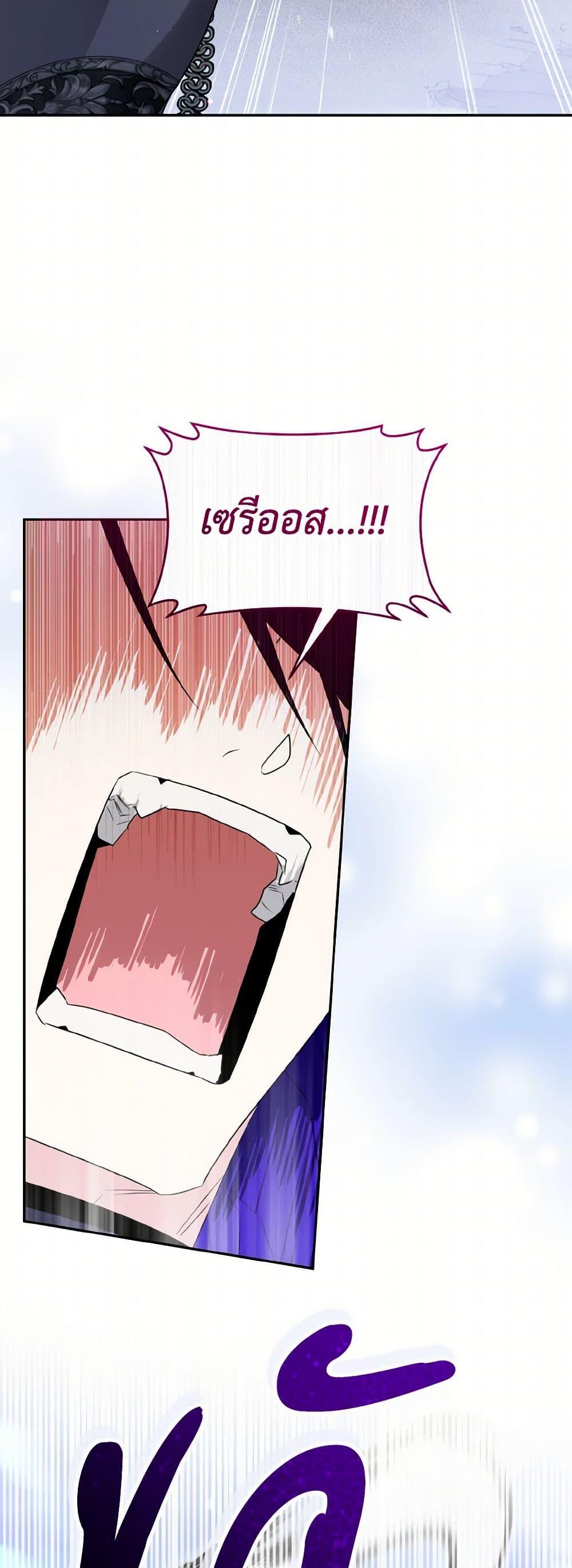 Manga-lc-com อ่านมังงะ อ่านการ์ตูน ออนไลน์ ฟรี Sigrid ตอนที่ 1 2 3 4 5 6 7 8 9 10 11 12 13 14 ฟรี ไม่มีโฆษณา Manga-lc - อ่าน มังงะ อ่าน การ์ตูน ออนไลน์ อ่านมังงะ ฟรี