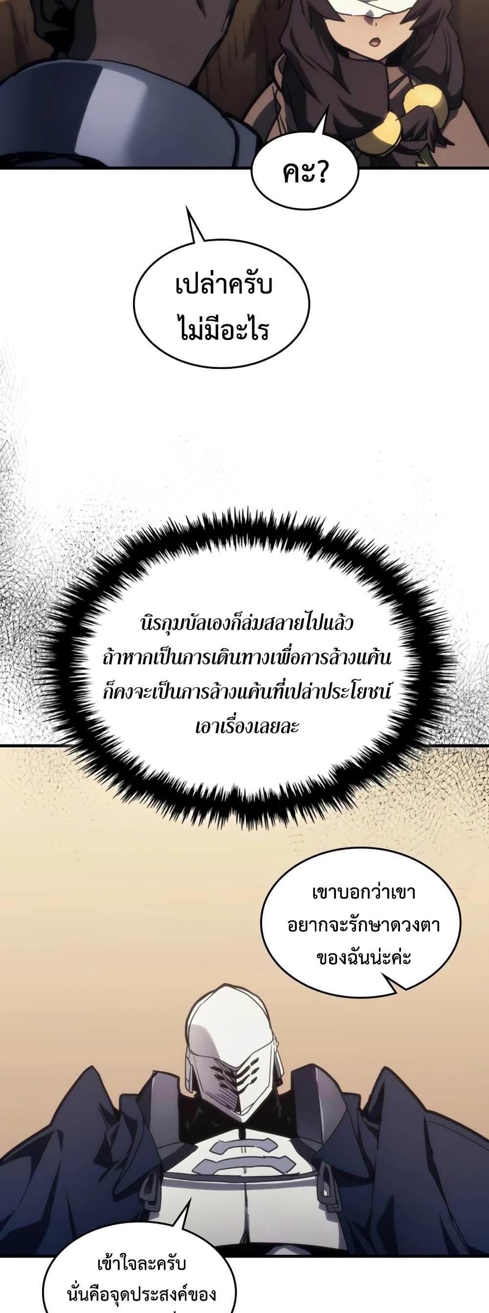 Manga-lc-com อ่านมังงะ อ่านการ์ตูน ออนไลน์ ฟรี Mr Devourer, Please Act Like a Final Boss ตอนที่ 1 2 3 4 5 6 7 8 9 10 11 12 13 14 ฟรี ไม่มีโฆษณา Manga-lc - อ่าน มังงะ อ่าน การ์ตูน ออนไลน์ อ่านมังงะ ฟรี