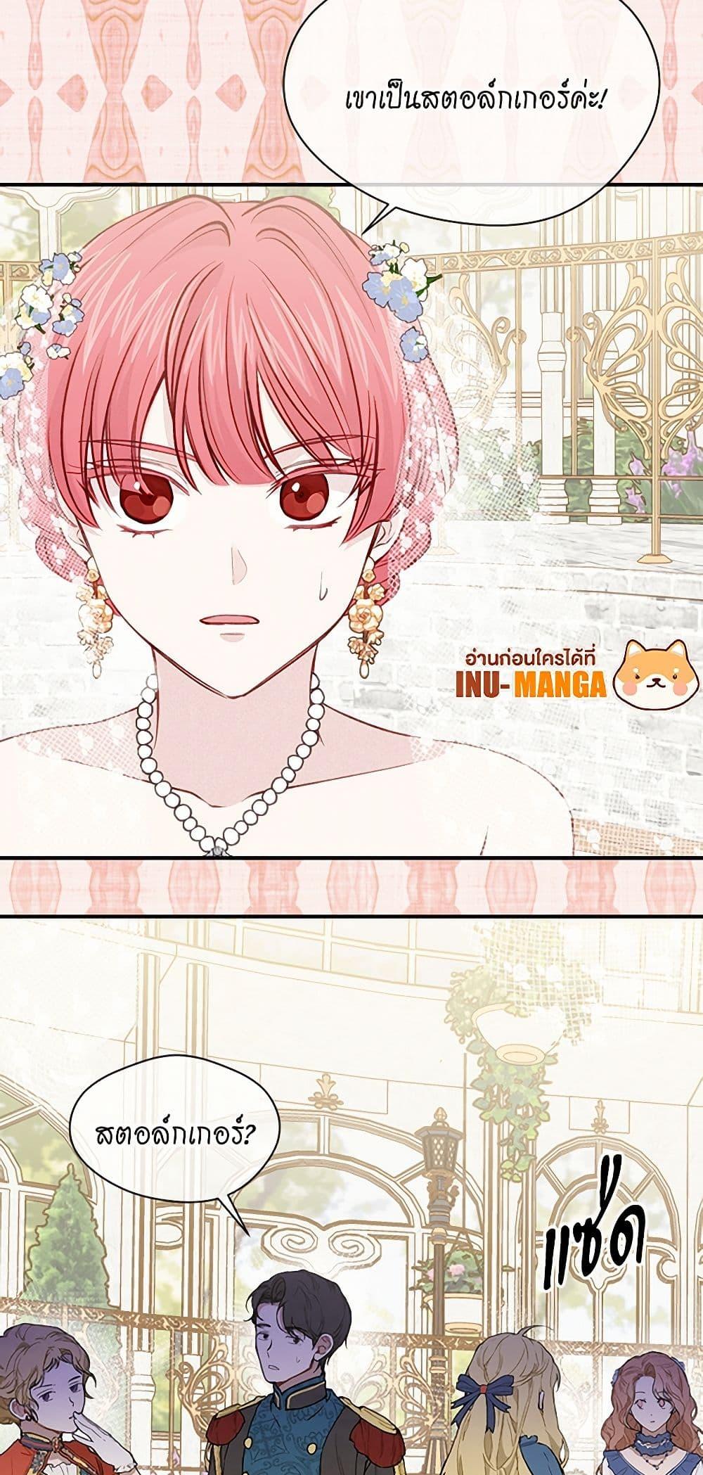 Manga-lc-com อ่านมังงะ อ่านการ์ตูน ออนไลน์ ฟรี Iris – The Lady and Her Smartphone ตอนที่ 1 2 3 4 5 6 7 8 9 10 11 12 13 14 ฟรี ไม่มีโฆษณา Manga-lc - อ่าน มังงะ อ่าน การ์ตูน ออนไลน์ อ่านมังงะ ฟรี