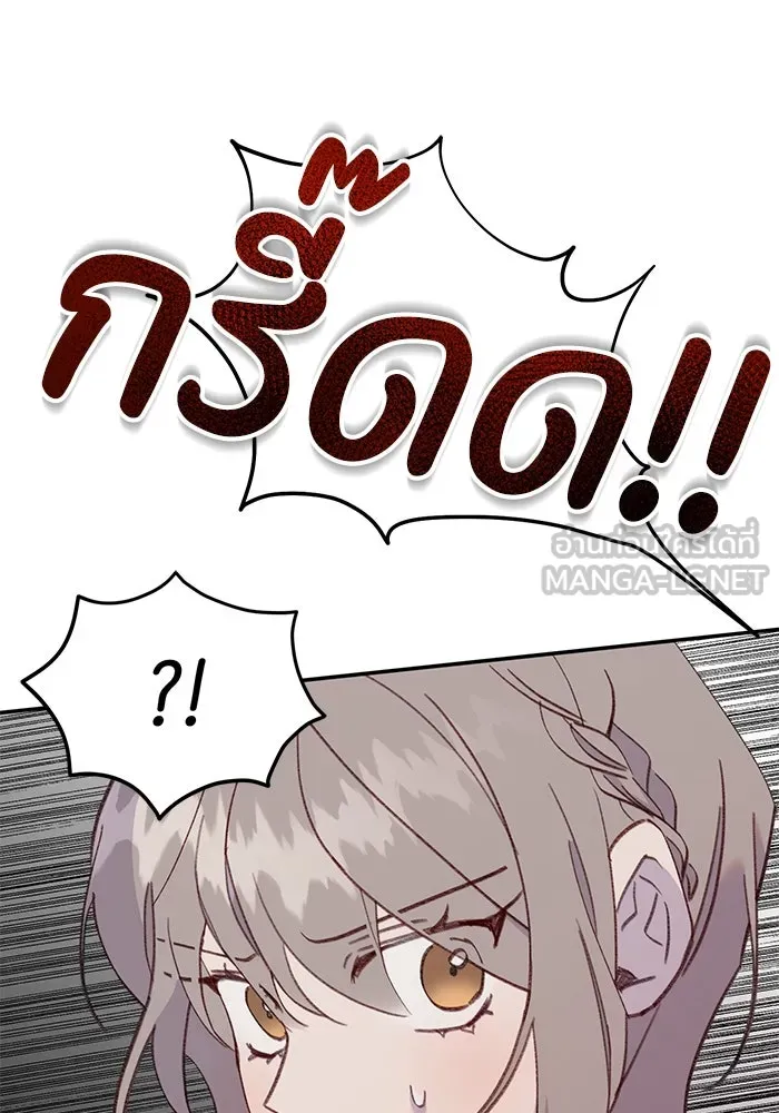 รักน้ำ รักปลา รักเธอนะ ตอนที่ 57 ปลาติดแห รูปที่ 36