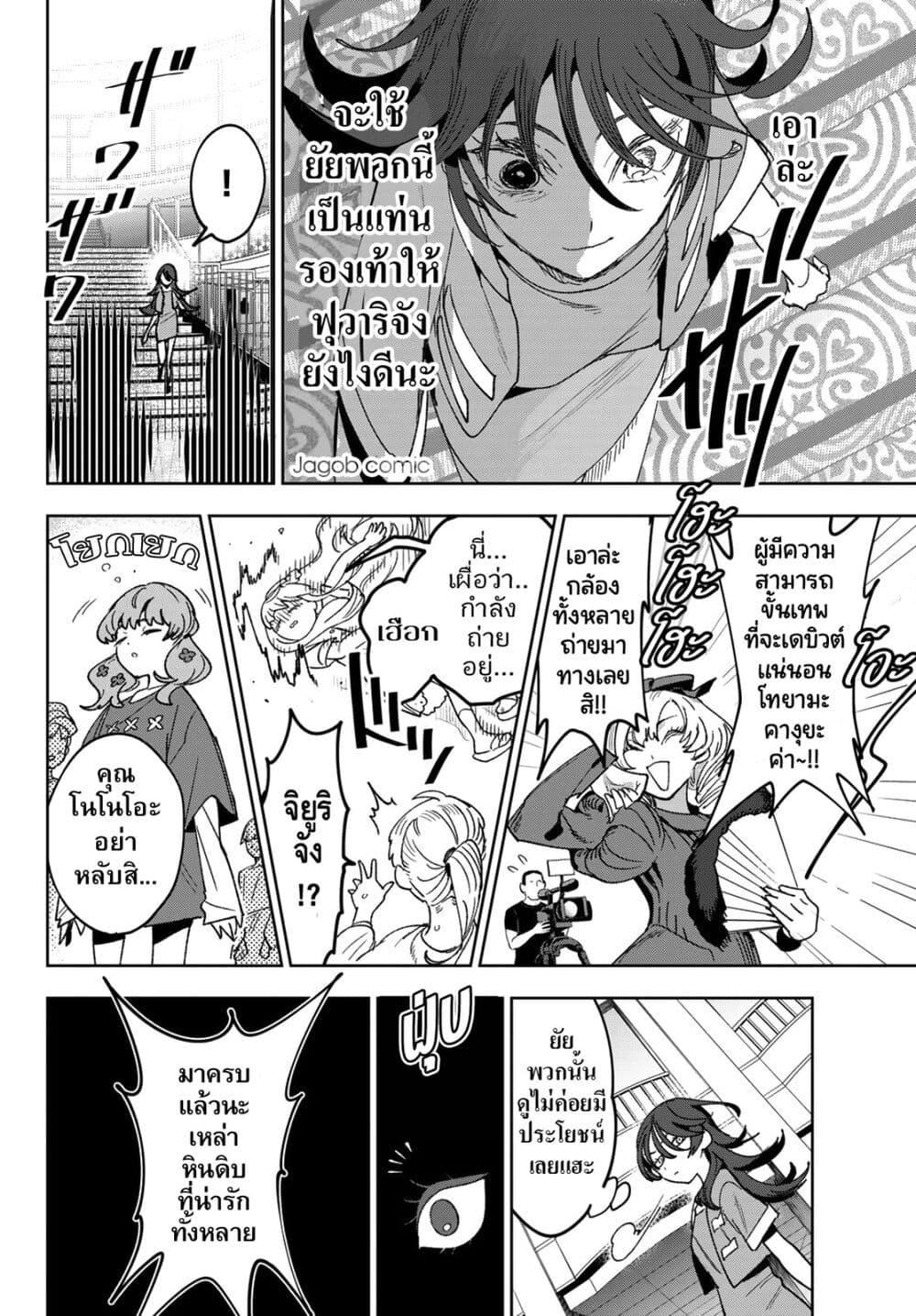 Manga-lc-com อ่านมังงะ อ่านการ์ตูน ออนไลน์ ฟรี Idolatry ตอนที่ 1 2 3 4 5 6 7 8 9 10 11 12 13 14 ฟรี ไม่มีโฆษณา Manga-lc - อ่าน มังงะ อ่าน การ์ตูน ออนไลน์ อ่านมังงะ ฟรี