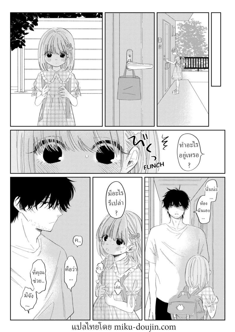 Doujin-Lc- อ่าน โดจิน มังฮวา เกาหลี ญี่ปุ่น จีน แปลไทย ชอบไอศครีมรึเปล่า [Wanwansour] Natsu no Kageri The Shadow of Summer ตอนที่ 1 2 3 4 5 6 7 8 9 10 11 12 13 14 ฟรี ไม่มีโฆษณา อ่าน โดจิน Manhwa เกาหลี ญี่ปุ่น จีน เรามีครบ คัดมาให้เน้นๆ โดจิน 18+ รับประกันความฟินโดย  Doujin Lc