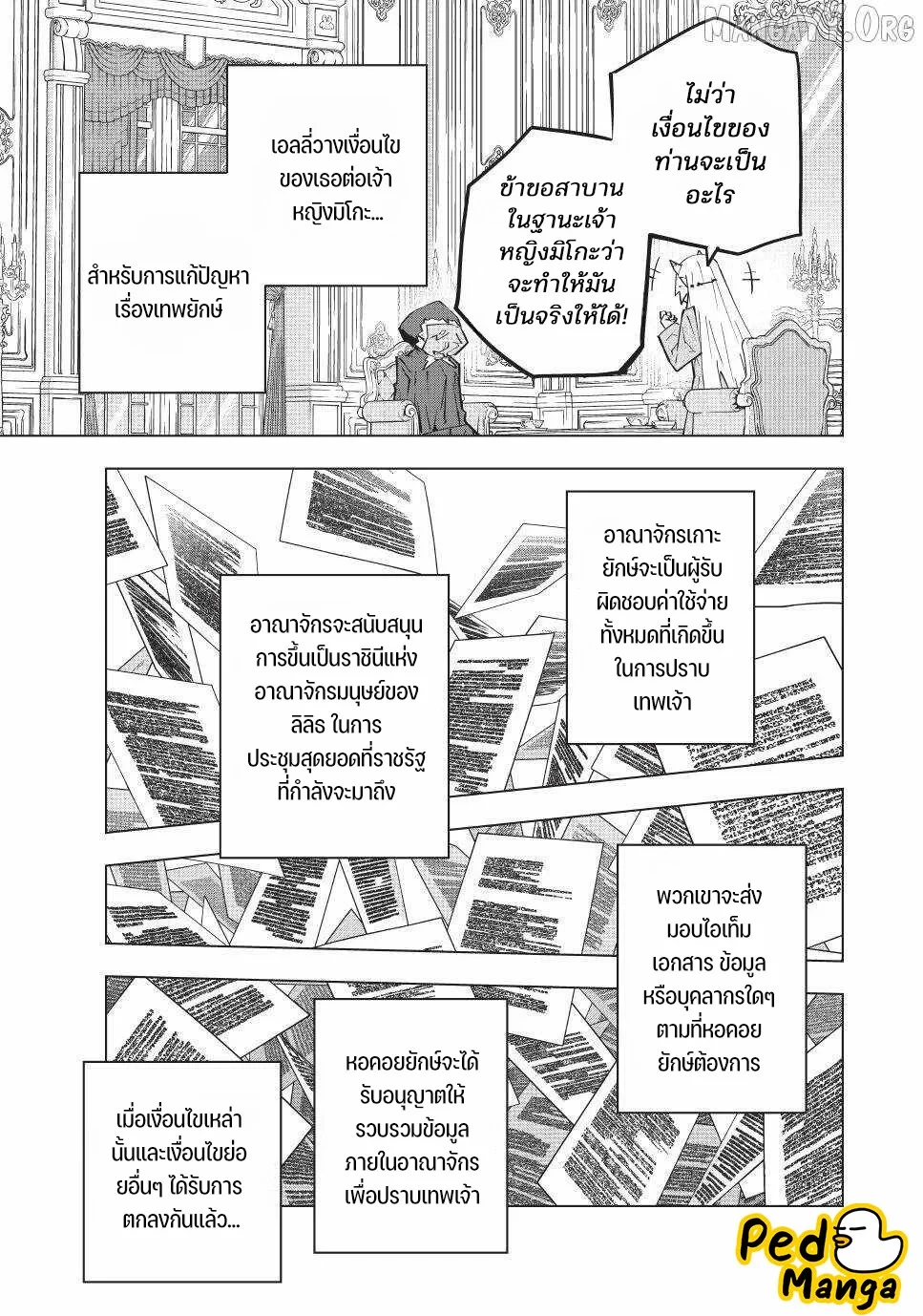 Manga-lc-com อ่านมังงะ อ่านการ์ตูน ออนไลน์ ฟรี Shinjiteita Nakama Tachi Ni Dungeon Okuchi De Korosare Kaket ตอนที่ 1 2 3 4 5 6 7 8 9 10 11 12 13 14 ฟรี ไม่มีโฆษณา Manga-lc - อ่าน มังงะ อ่าน การ์ตูน ออนไลน์ อ่านมังงะ ฟรี