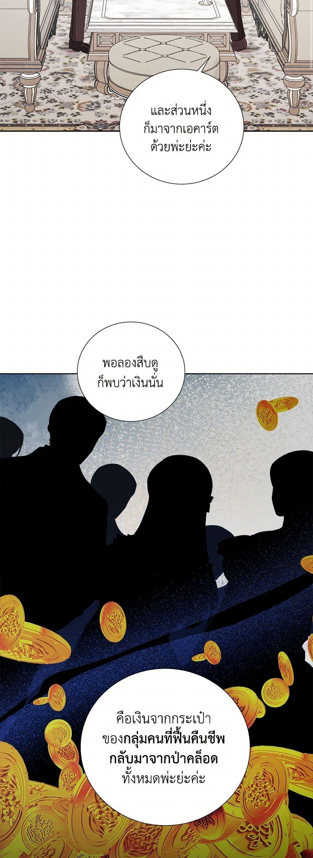 Manga-lc-com อ่านมังงะ อ่านการ์ตูน ออนไลน์ ฟรี To My Beloved Foe ตอนที่ 1 2 3 4 5 6 7 8 9 10 11 12 13 14 ฟรี ไม่มีโฆษณา Manga-lc - อ่าน มังงะ อ่าน การ์ตูน ออนไลน์ อ่านมังงะ ฟรี